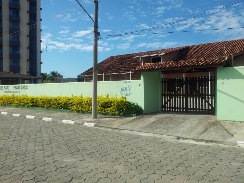 Mar Azul *